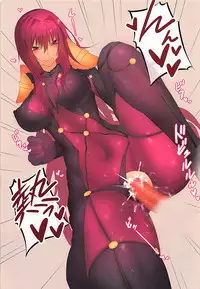 (C92) [GAMU-SYARA (Gingami)] Oshiete Oshishou-sama 2 (Fate/Grand Order)