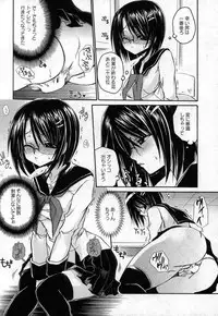 COMIC XO 2006-10 Vol. 5