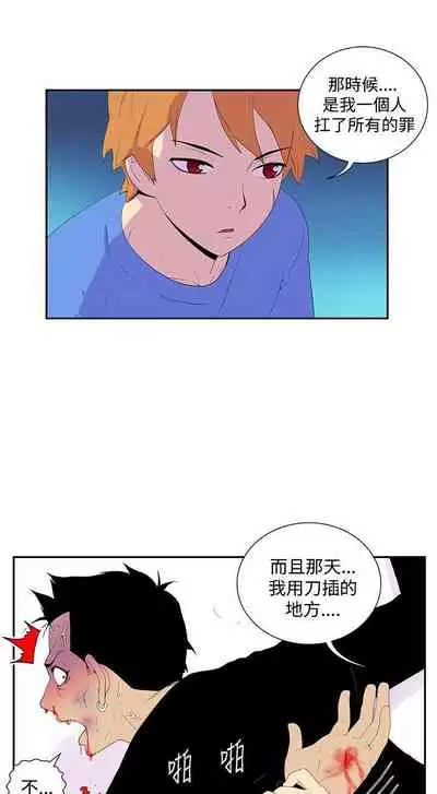 她的秘密空間 1-54