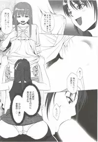 [Aida Maki] Hatsunyuu