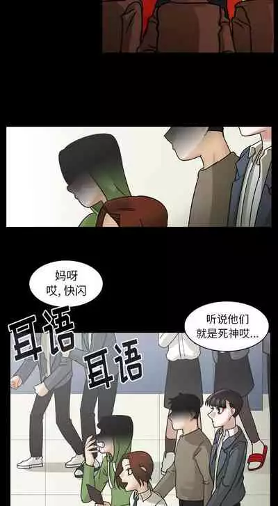 美麗無罪 1-74