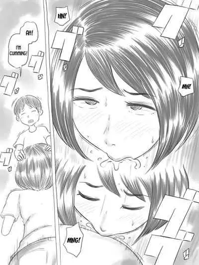 [Gefu Enpitsu] Iraira Shounen [English] [desudesu]