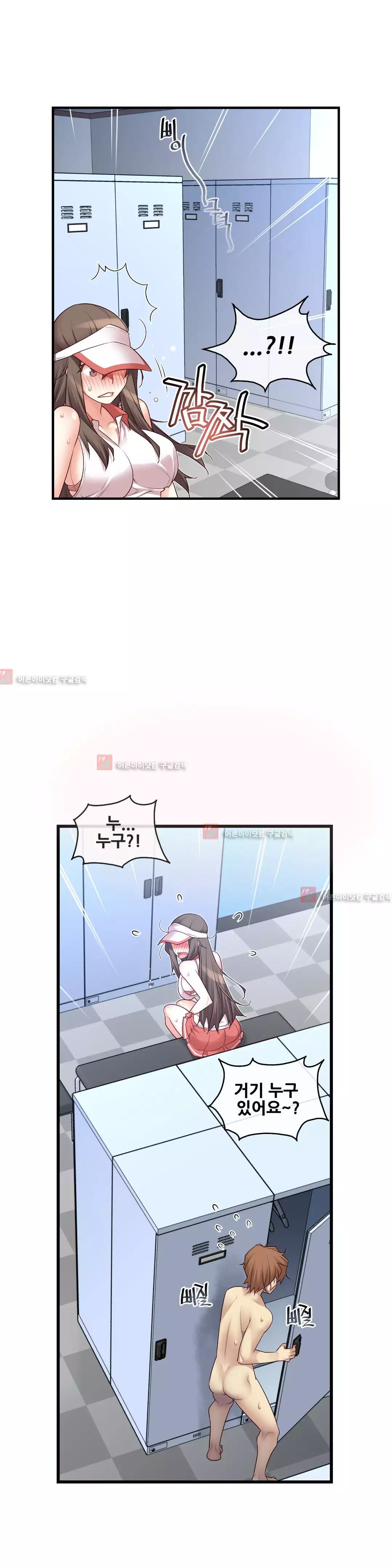 Master in My Dreams Ch.90-118