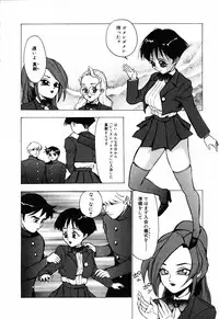 [Anthology] Jigyaku Shoujo Vol. 10