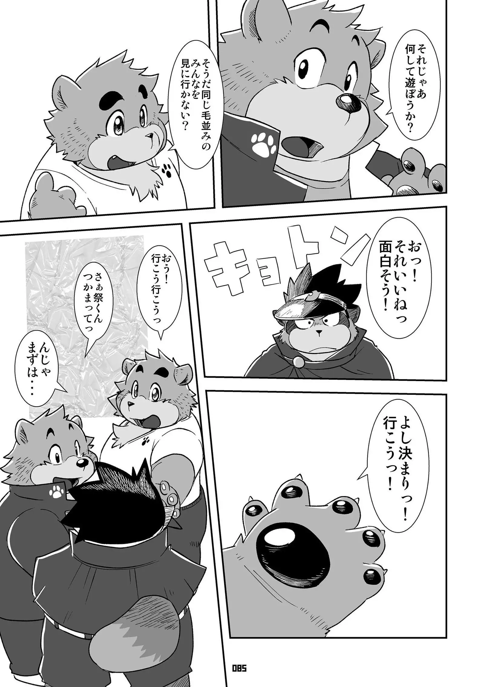 Wansoro - Wantaro Anthology