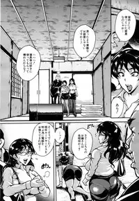 COMIC Mugen Tensei 2019-05