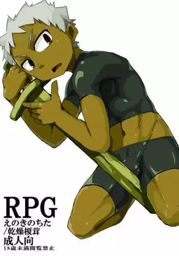 [Kansou Enoki Take (Enoki no Titan)] RPG