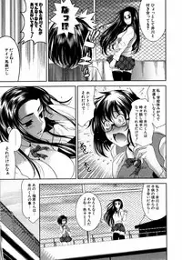 COMIC Potpourri Club 2007-04