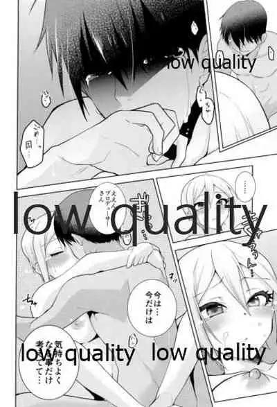 びしょ濡れ周子に癒やされたい