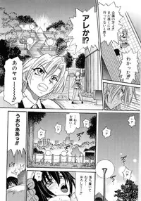 [DISTANCE] My Sister