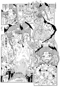 [鴉の巣] 王女の憂鬱 [Digital]