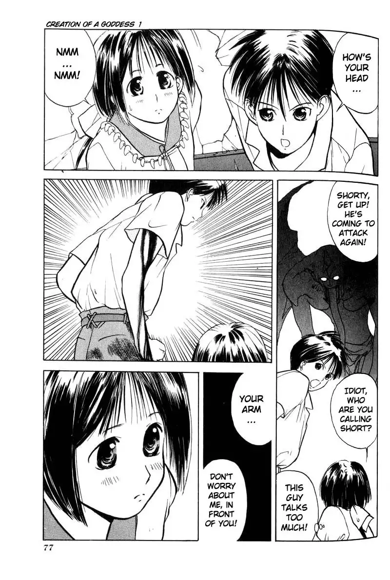 Kamisama no Tsukurikata V1 - CH02