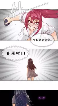 HouseHold Affairs 【卞赤鲤个人汉化】1~30话（持续更新中）