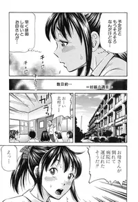 BUSTER COMIC 2015-11 [Digital]