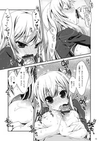 (COMIC1☆5) [Nama Cream Biyori (Nanase Meruchi)] Boku wa Sena shika Iranai 3 (Boku wa Tomodachi ga Sukunai)