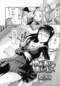 COMIC 0EX Vol. 05 2008-05