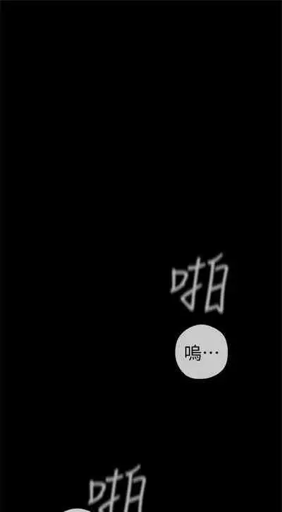 （週1）美麗新世界 1-75 中文翻譯 （更新中）