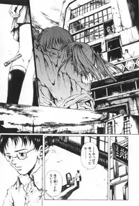 [Miura Yasuto] Otsuki-sama no Kaerimichi