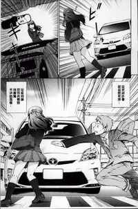 [しのぎ鋭介] おしかけっ！マイハニー [Chinese]