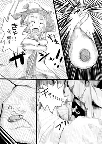 [Rorerore-ya] Bouken-sha B