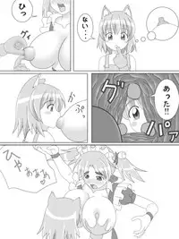 [Ohagi] 母性の目覚め