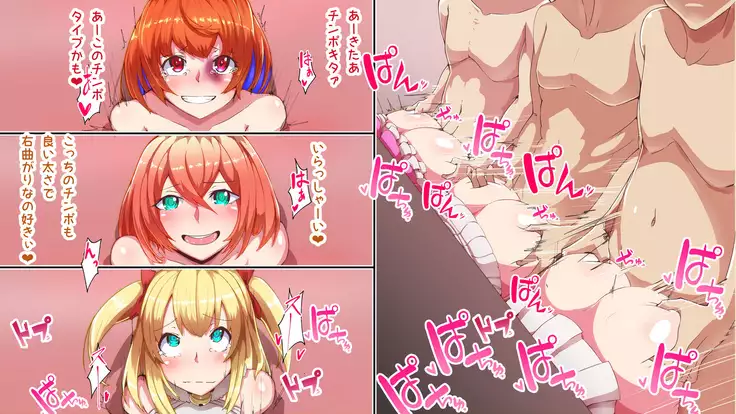 Meow-Meow Project! #1