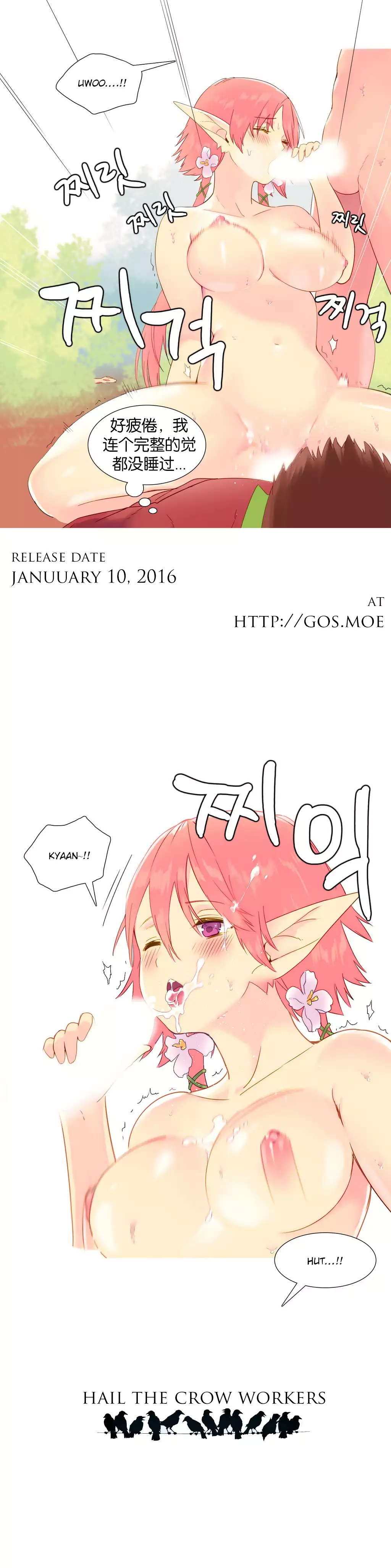 A World that I Rule | 我统治的世界 Ch.1-25