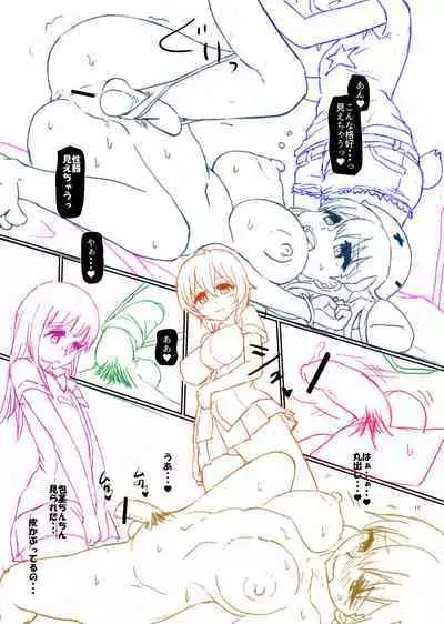 Futaba Yodomu Fantia