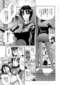 [DISTANCE] Mojo! -Motenai Girls-