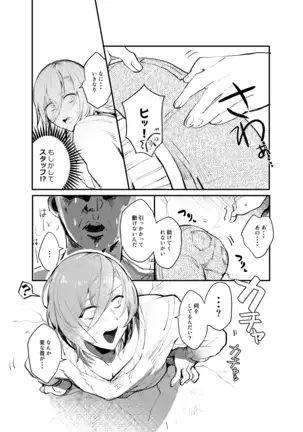 Kabeshiri Ren-chan!!