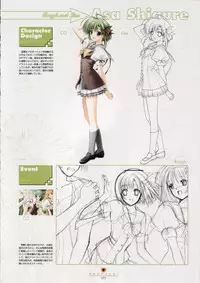 [設定資料集]SHUFFLE! Visual Fan Book