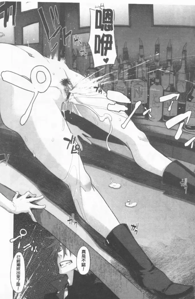 hennsinn + 4P leaflet