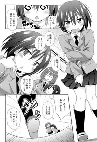 Juicy No. 16 2017-01