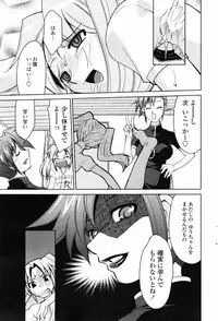 COMIC Penguin Club 2007-07