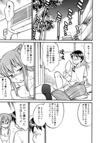 COMIC RiN [2008-10] Vol.46