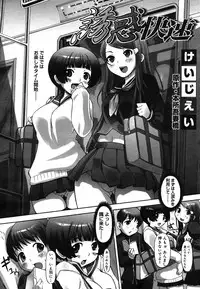 COMIC Mega GOLD 2007-07 Vol. 1