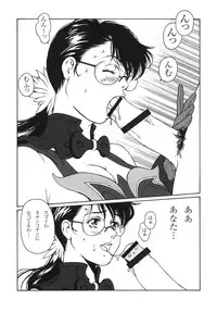 [Rippadou] BITCH'S BLADE (Queen's Blade) [Digital]