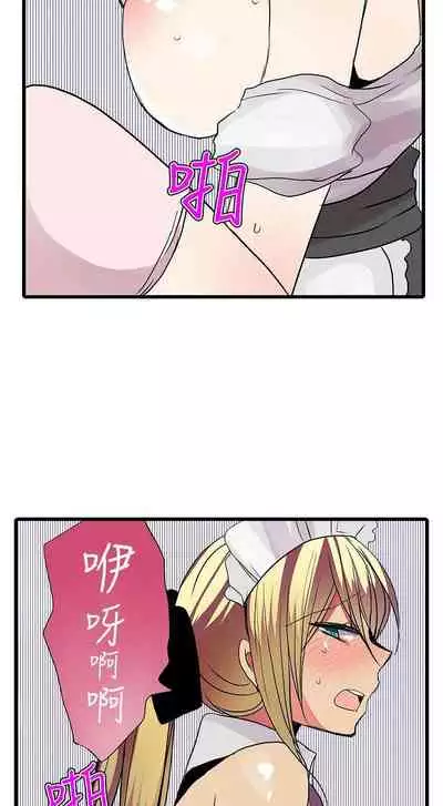 凌辱販賣機 1-42