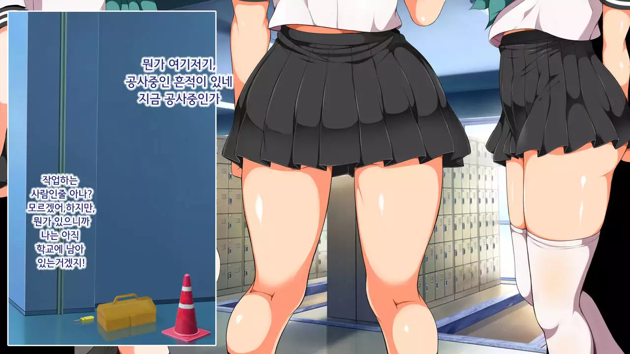 ラッキードスケベ！第3-4話