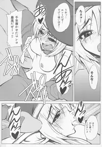 [Anthology] Bitoushi-tachi no Chigyaku (Queen's Blade)