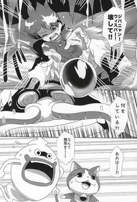 [JazBar (Monanko)] Aru Natsu no Atsui Hi (Youkai Watch)