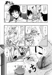 COMIC 0EX Vol. 05 2008-05