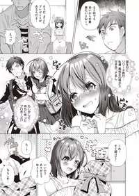 COMIC Kairakuten BEAST 2019-09