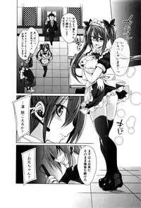 COMIC Shingeki 2016-02