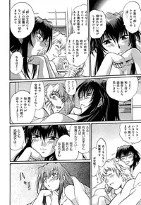 [Manabe Jouji] Hibi Kore Koujitsu Vol. 2