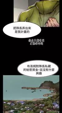 啪啪啪调教所第2季 [中国翻訳]