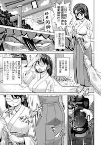 [Abe Morioka] Neko-Miko