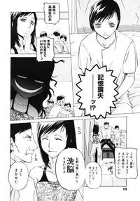 Comic Megastore H 2006-09