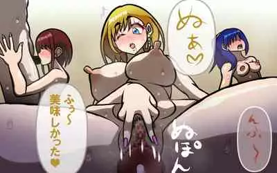 [Omukaiza]みんなの童☆貞シェアハウス