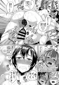 (C90) [Zetsubou Shiromuji (Shou-san Bouzu)] Girl Sex Family 2